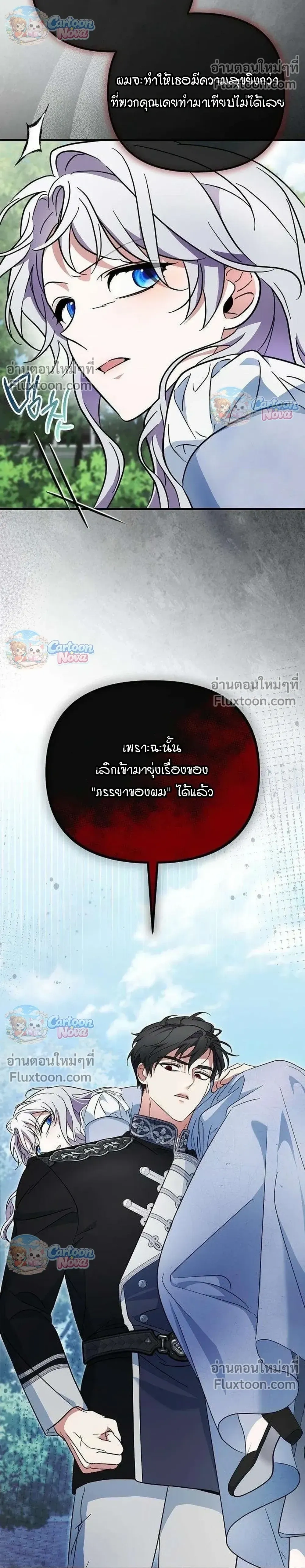 หน้าที่ 39