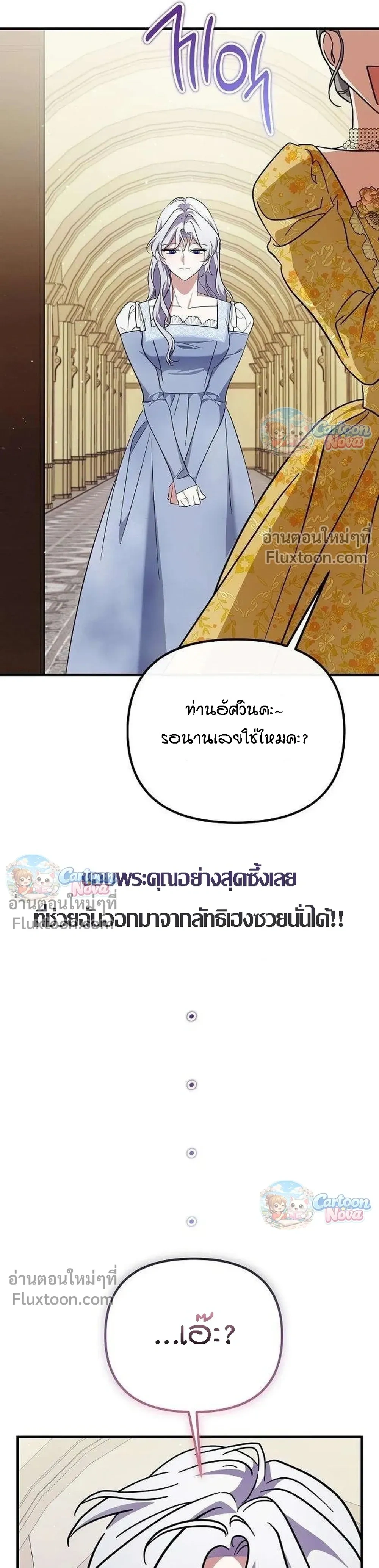หน้าที่ 32