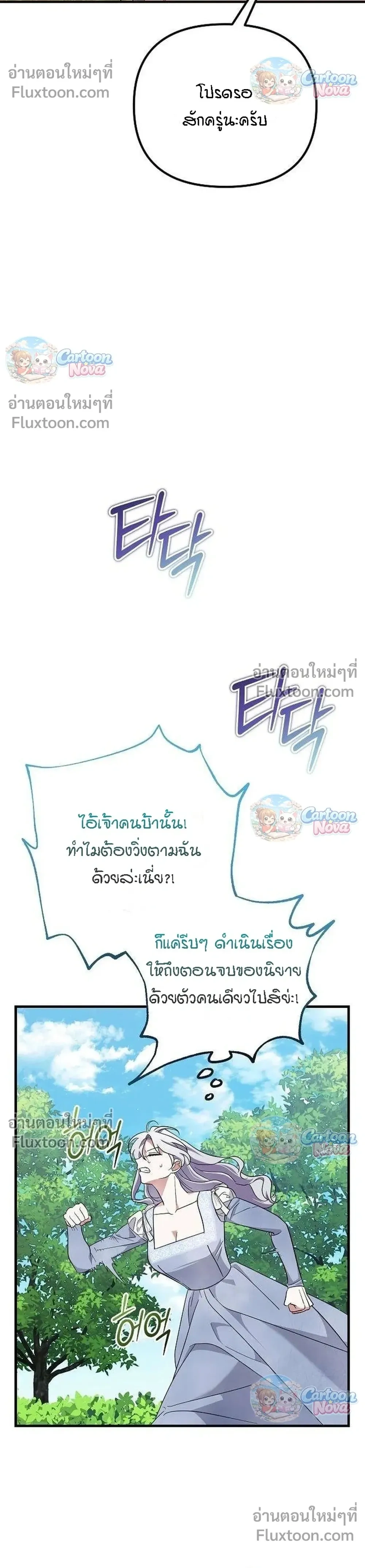 หน้าที่ 35