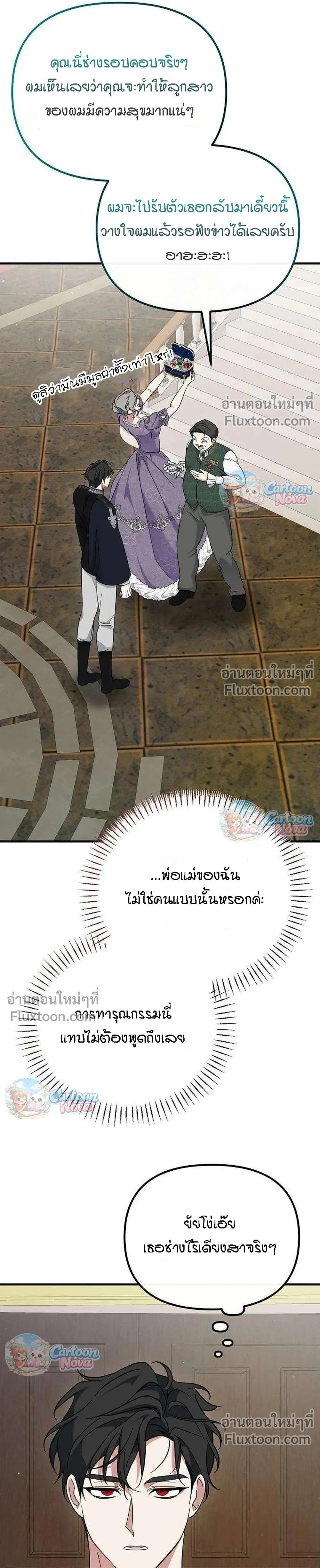 หน้าที่ 29