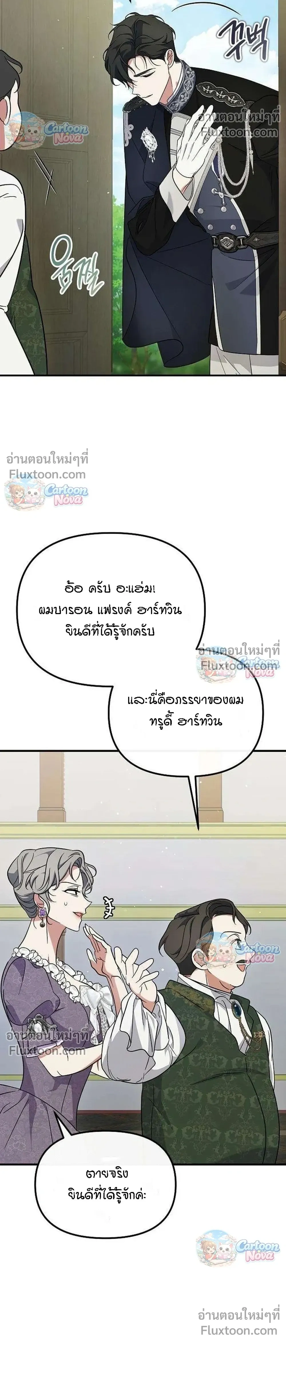 หน้าที่ 25