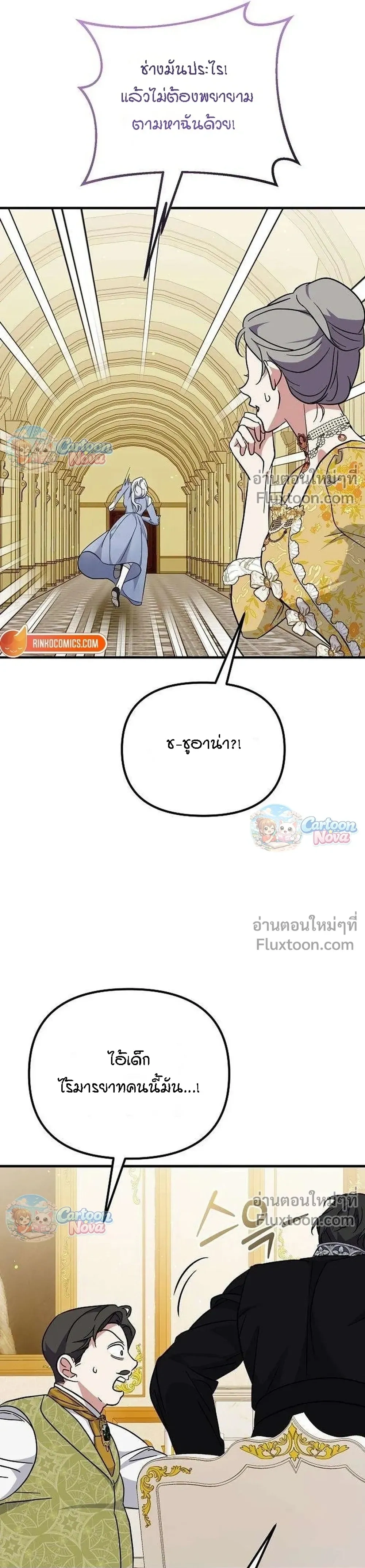 หน้าที่ 34