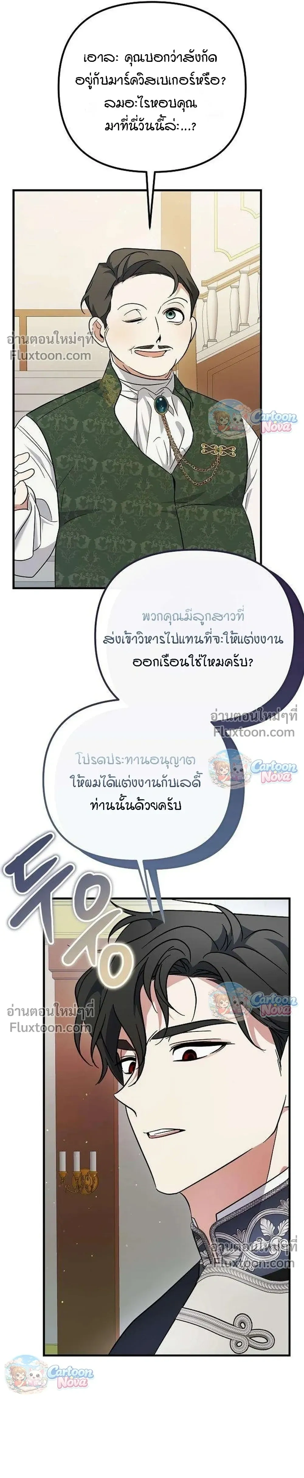 หน้าที่ 26