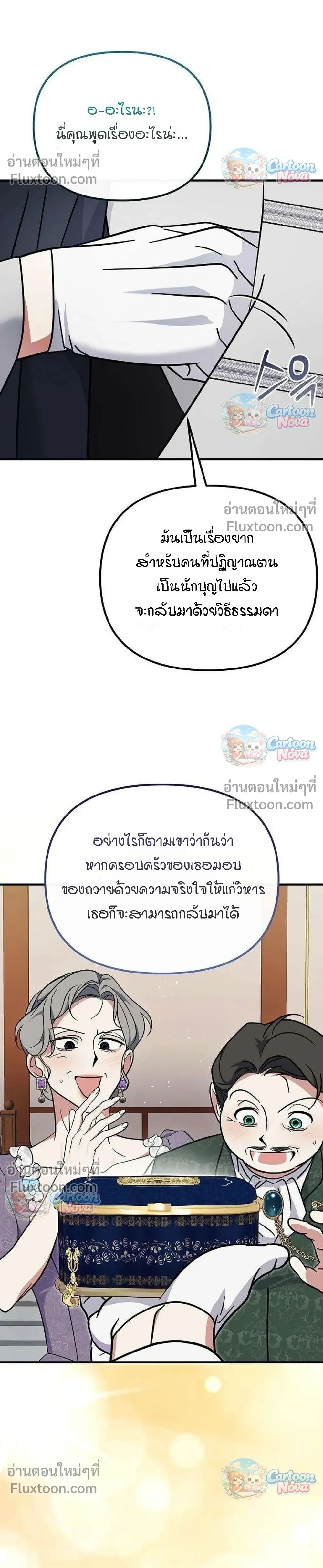 หน้าที่ 27