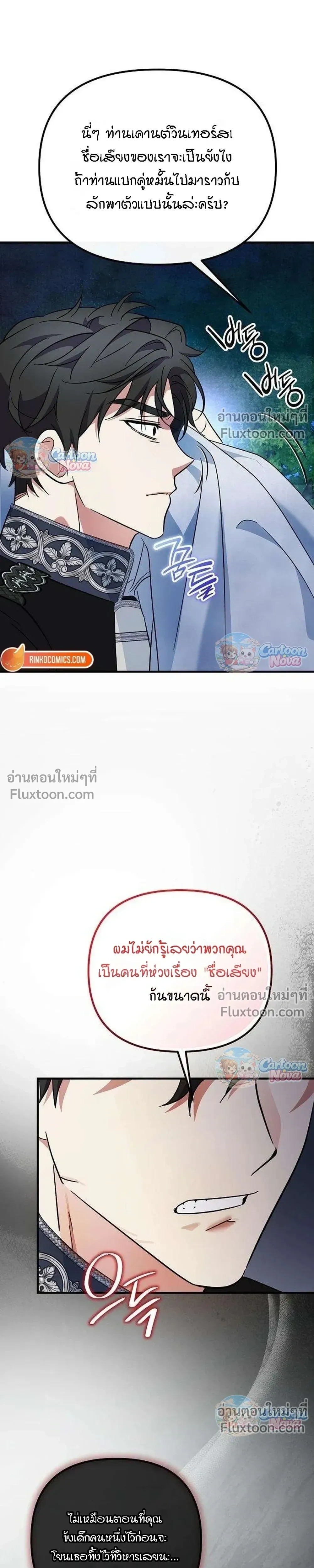 หน้าที่ 38