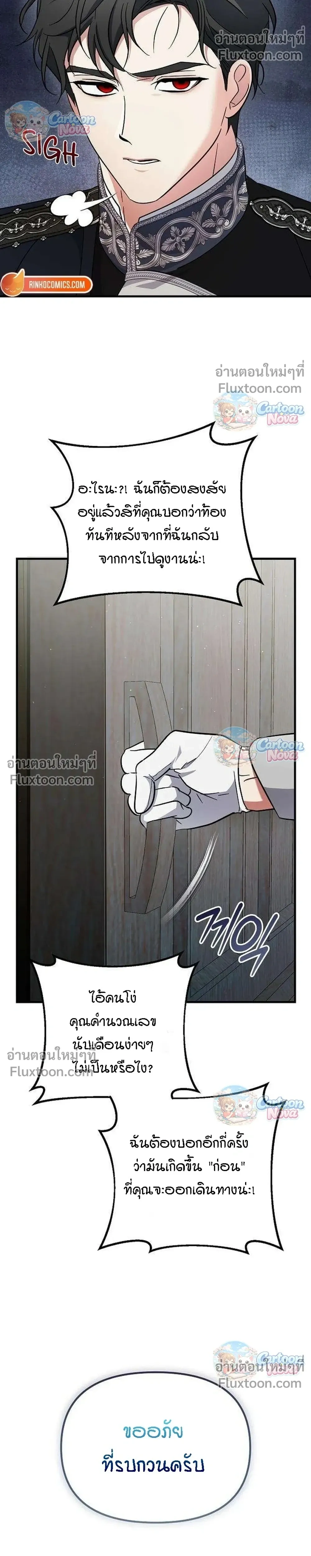 หน้าที่ 23