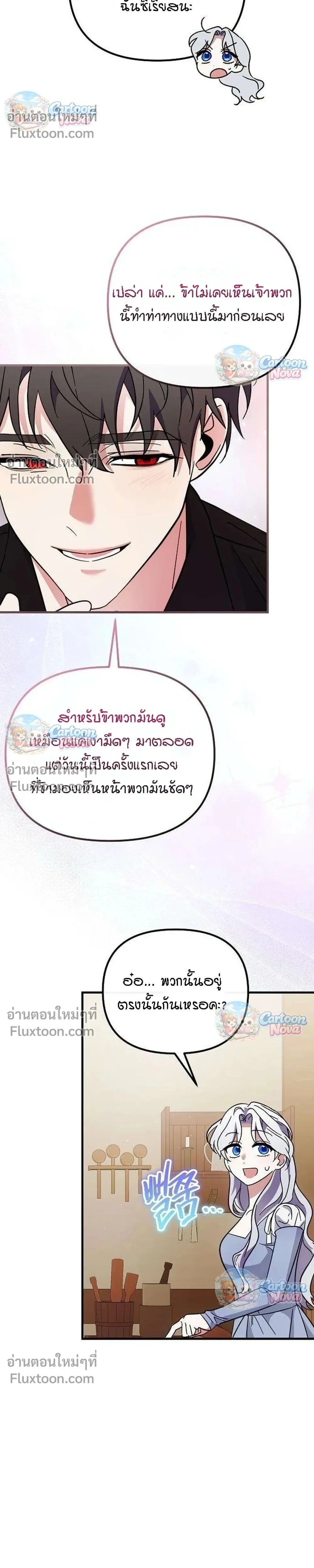 หน้าที่ 31