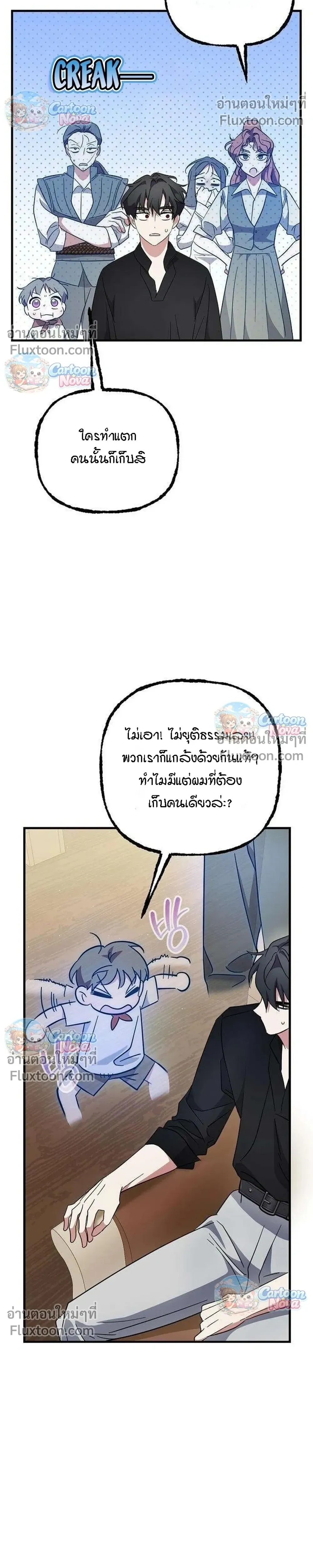 หน้าที่ 29