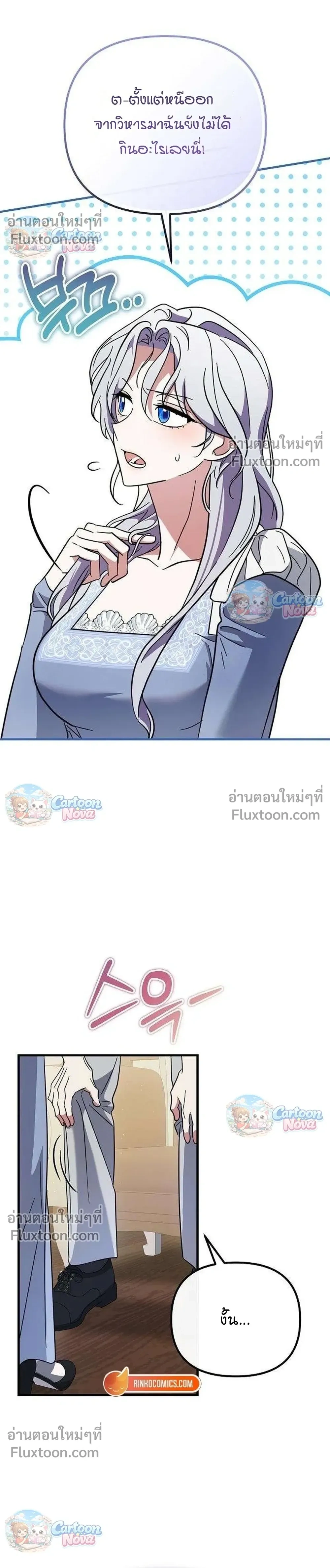 หน้าที่ 35