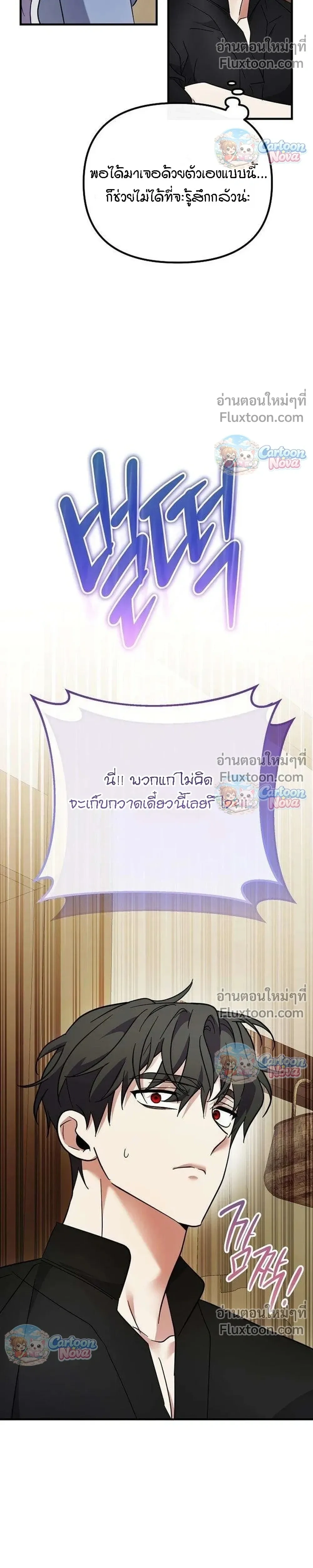 หน้าที่ 27