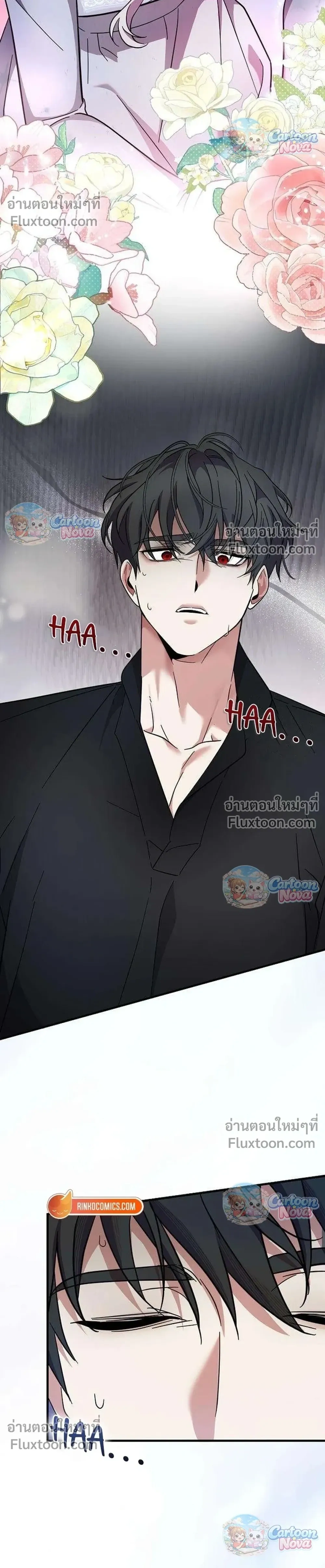 หน้าที่ 16