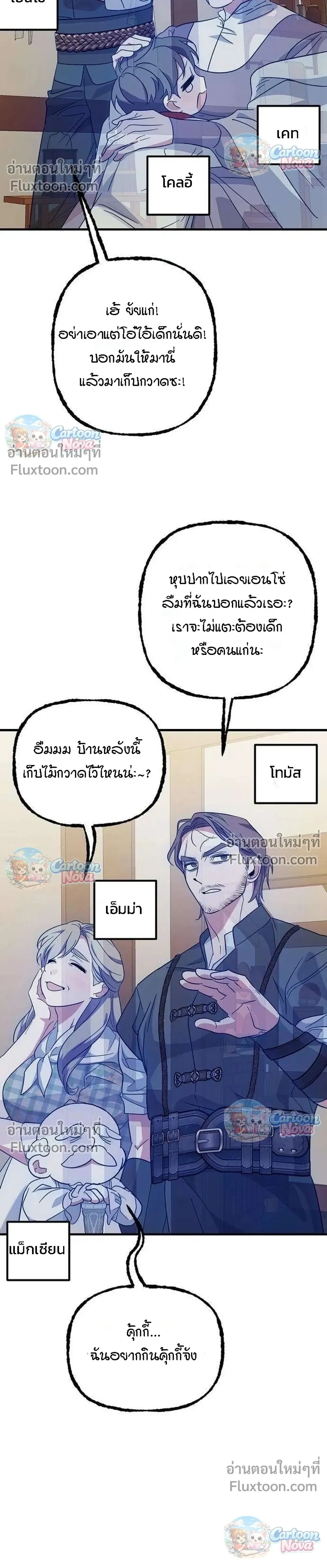 หน้าที่ 33