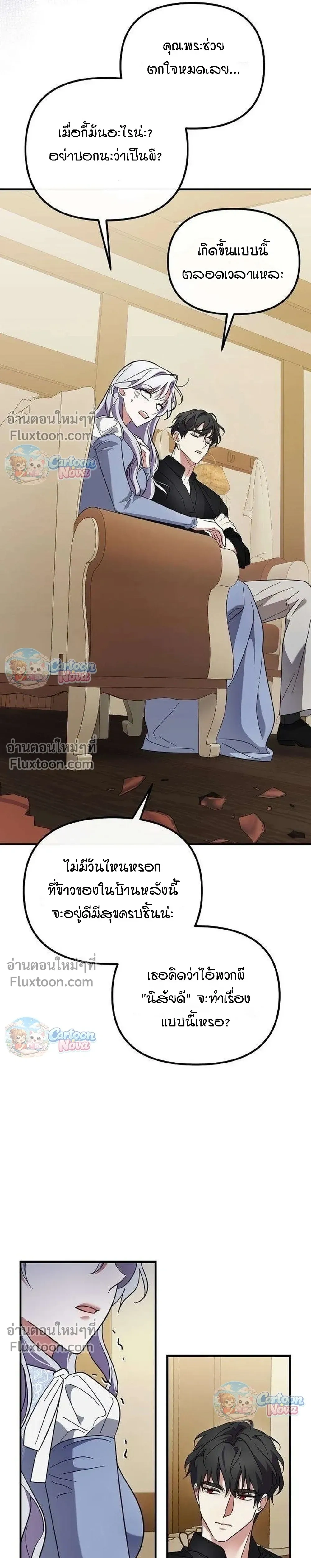 หน้าที่ 26
