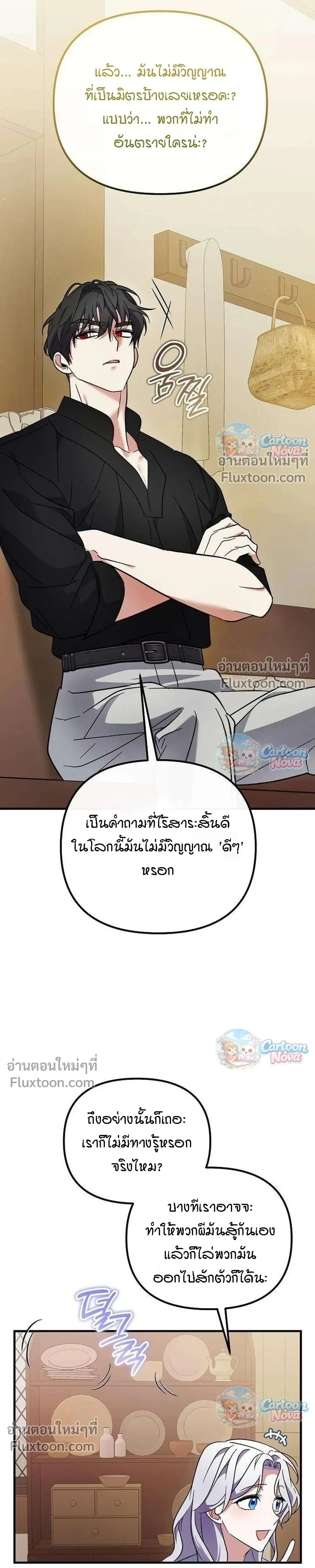 หน้าที่ 24
