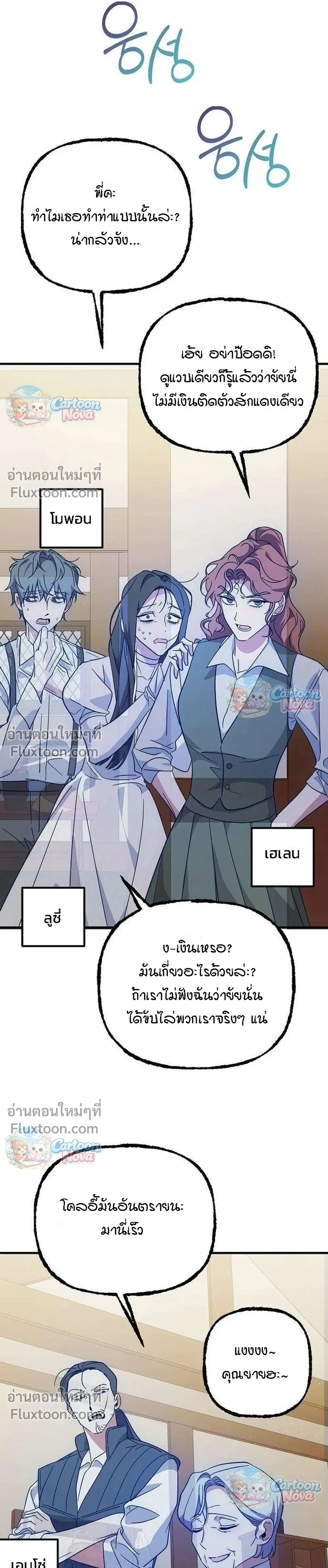 หน้าที่ 32