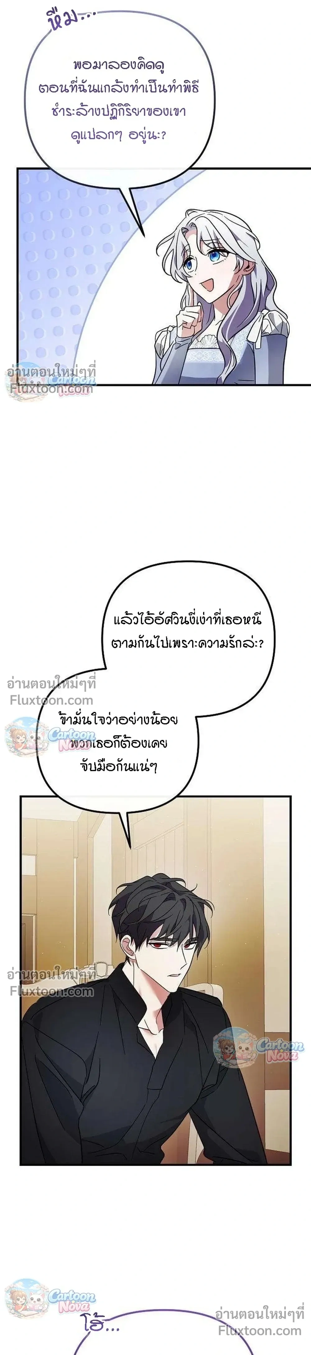 หน้าที่ 22