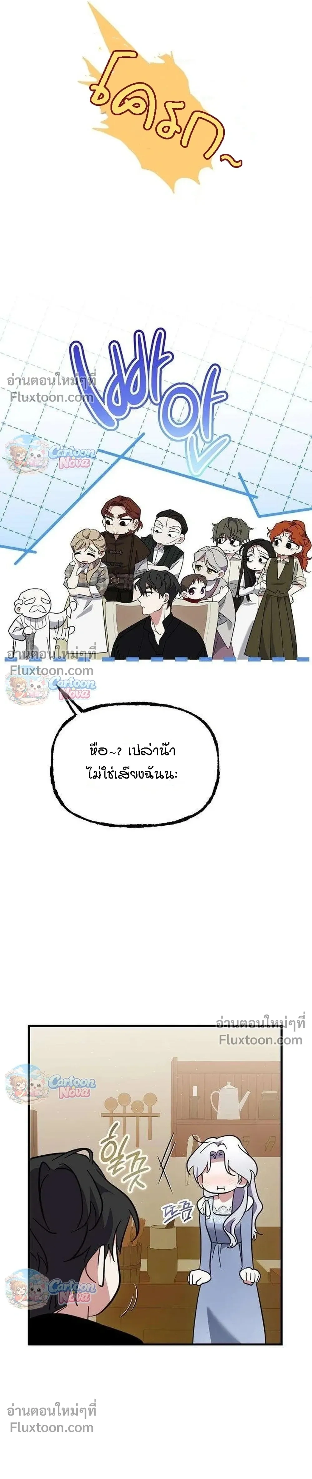 หน้าที่ 34
