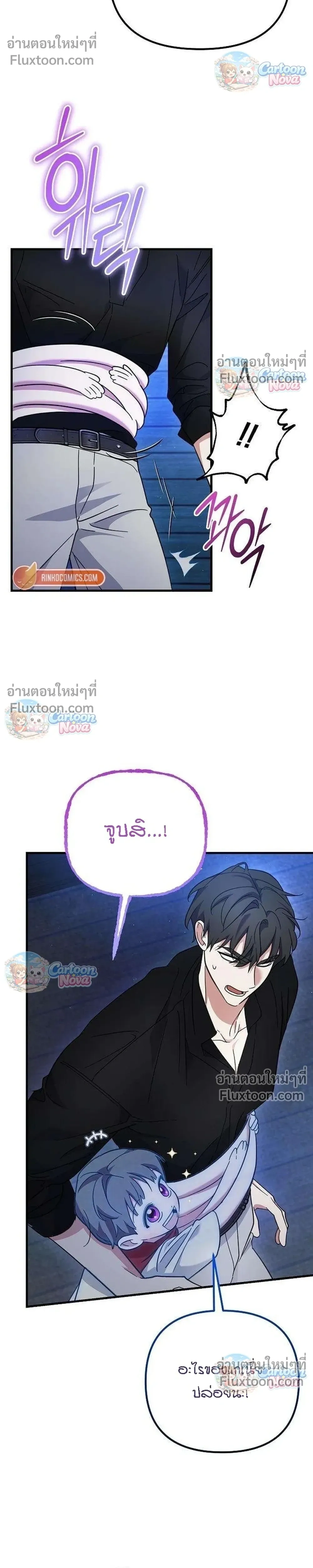 หน้าที่ 25