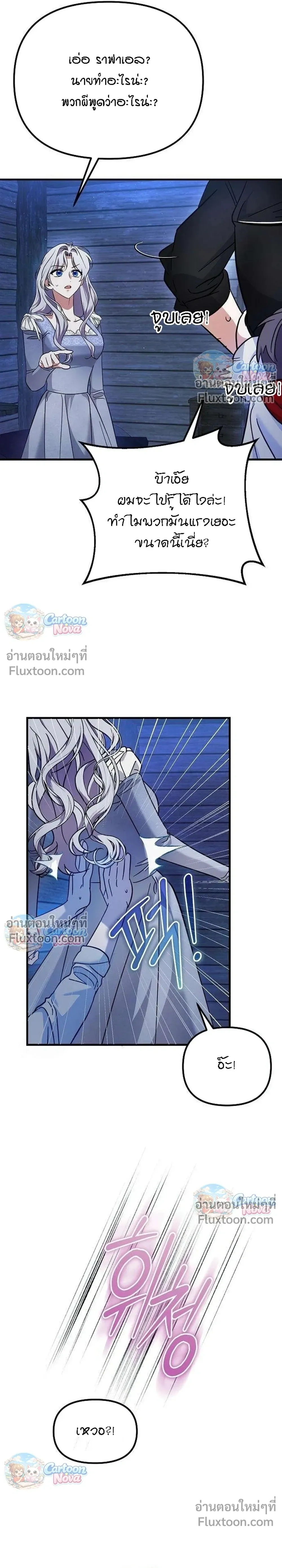 หน้าที่ 26