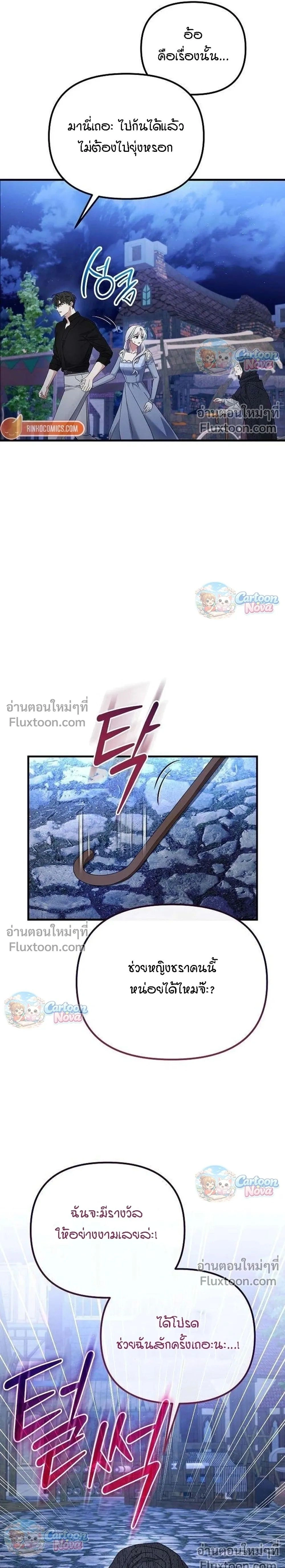หน้าที่ 35
