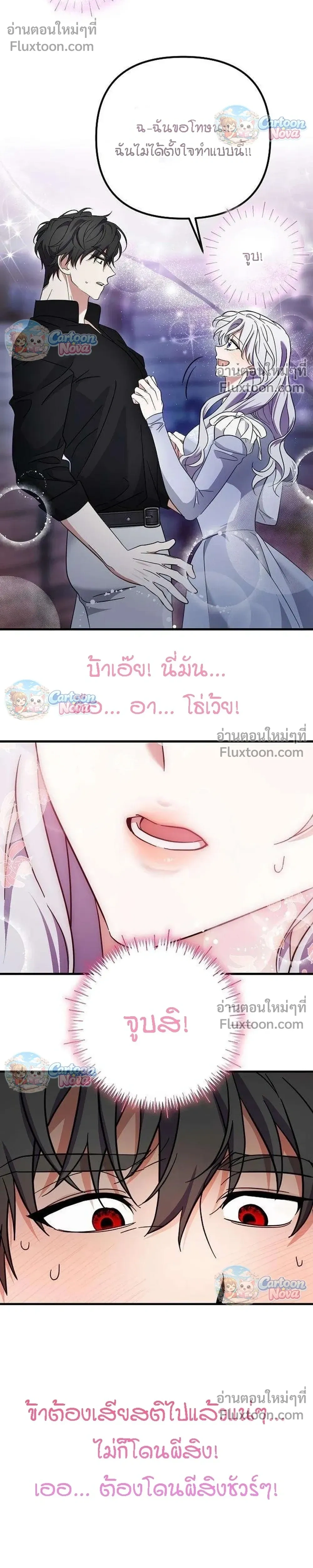 หน้าที่ 28