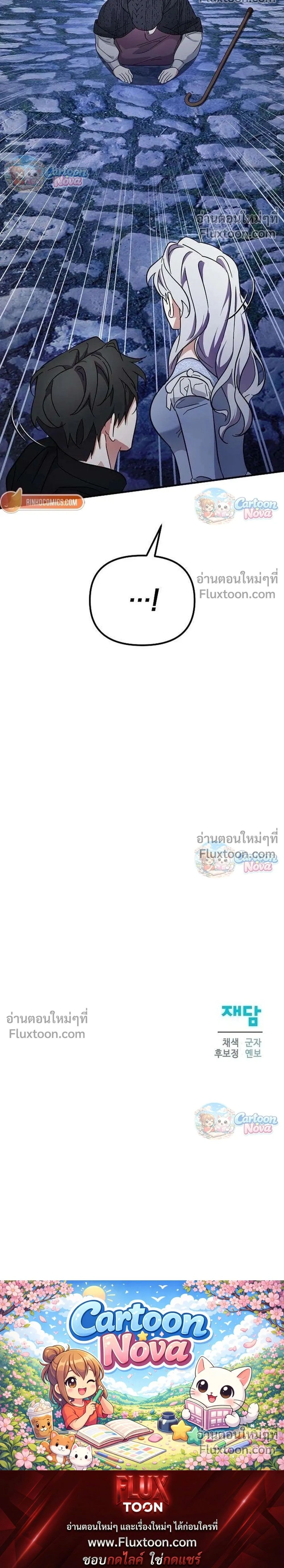 หน้าที่ 36