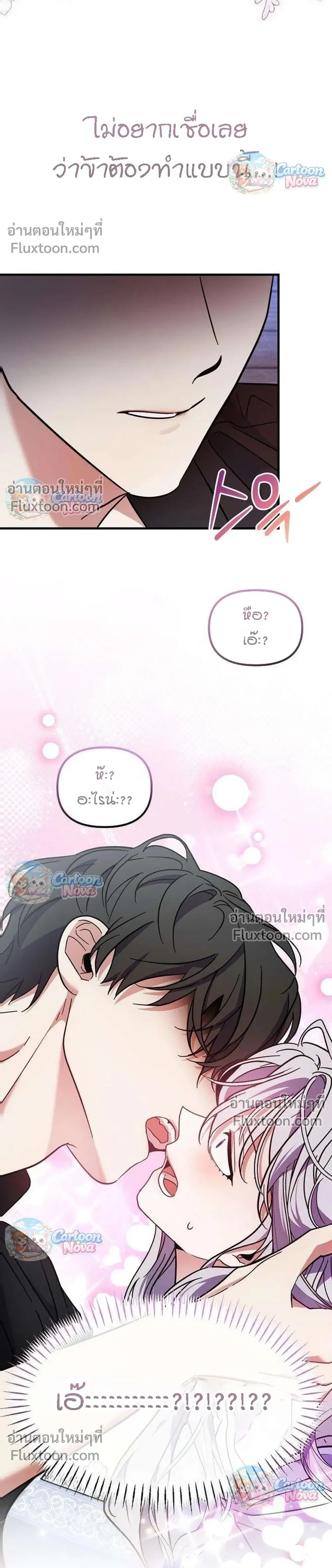 หน้าที่ 30