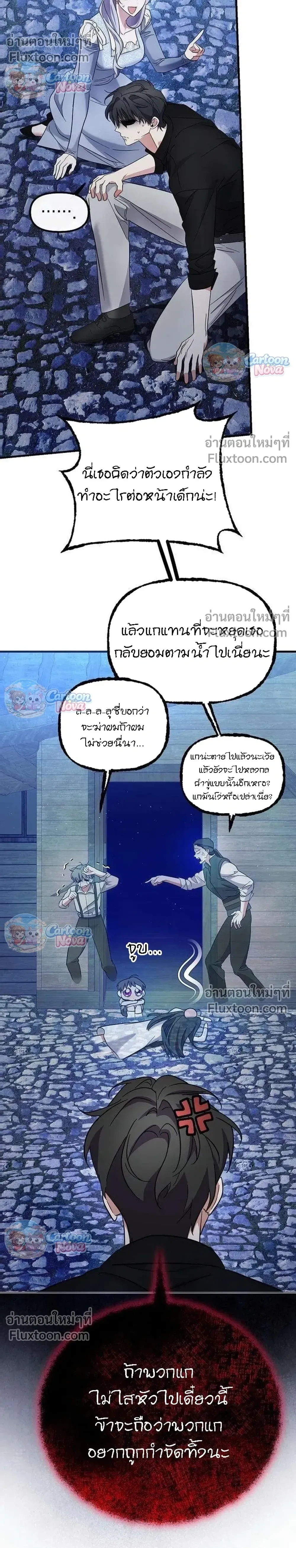 หน้าที่ 32