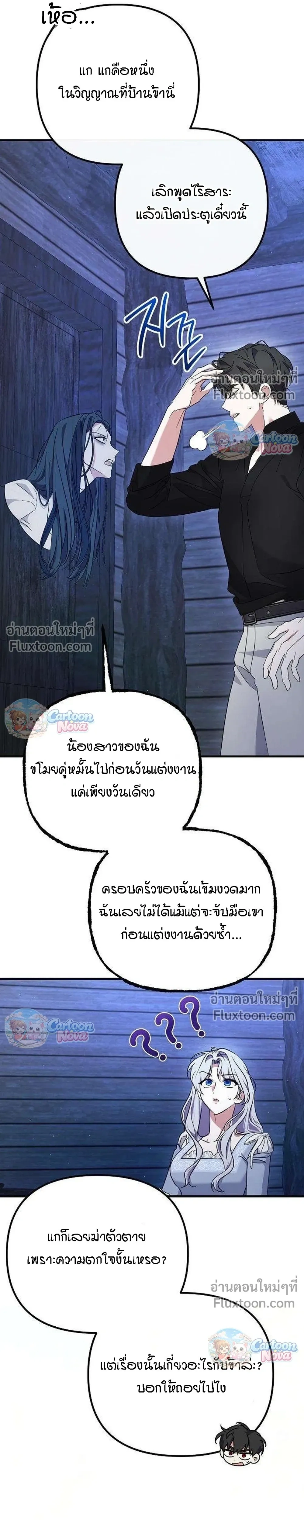 หน้าที่ 22