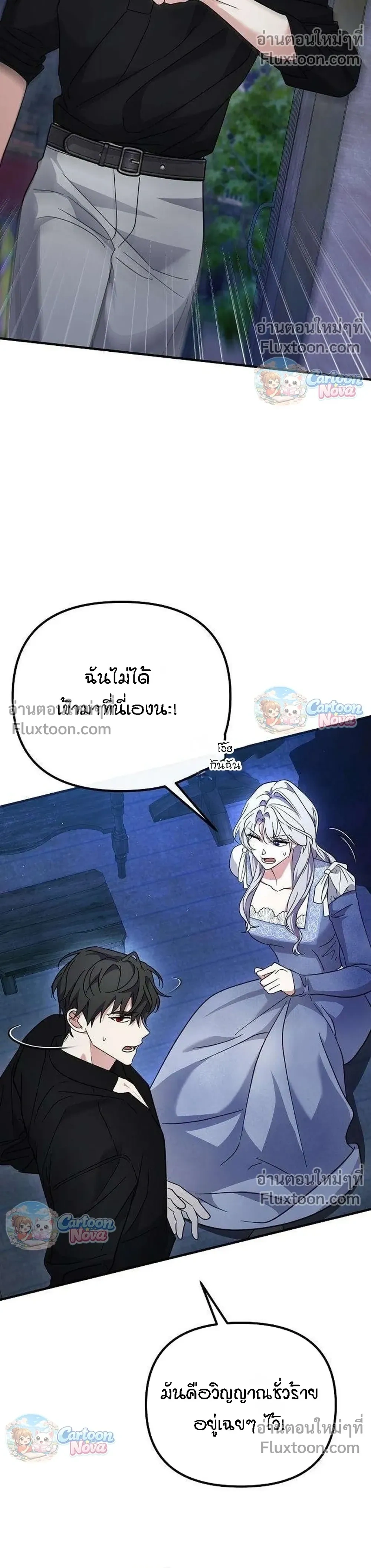หน้าที่ 17