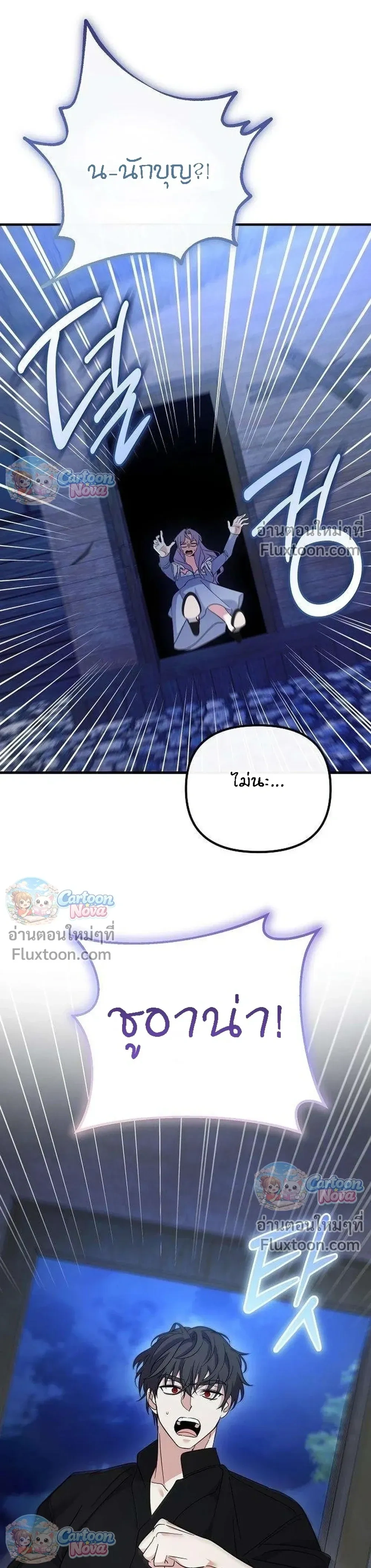 หน้าที่ 16