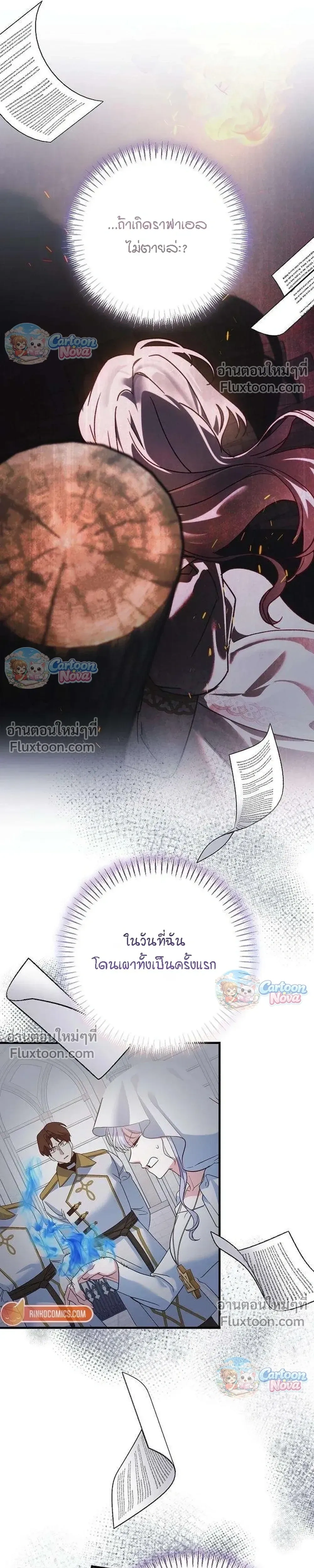 หน้าที่ 12