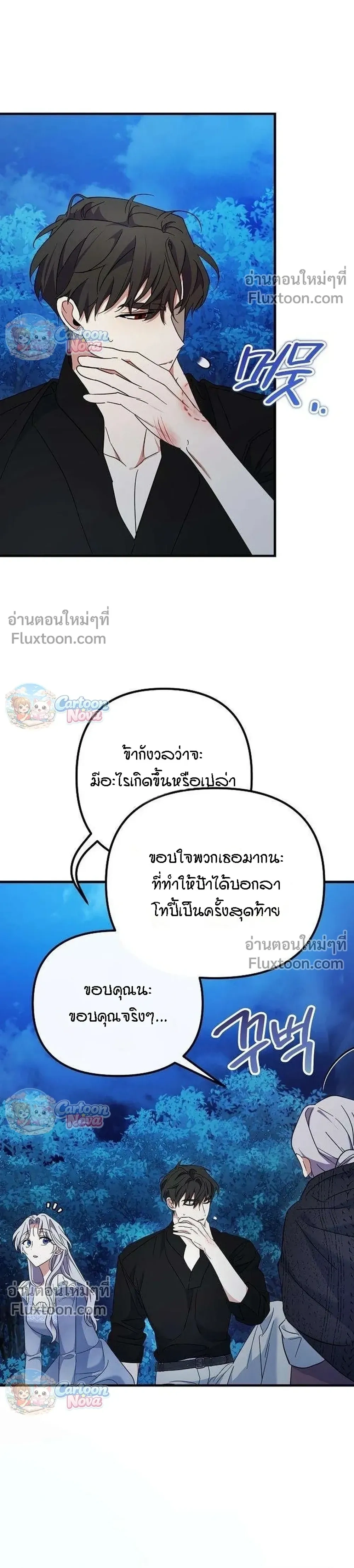 หน้าที่ 37