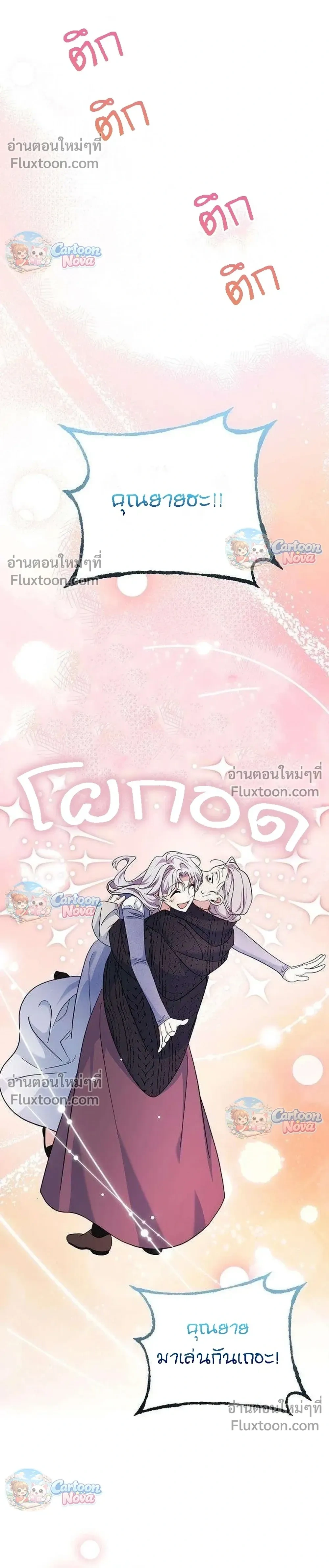 หน้าที่ 29