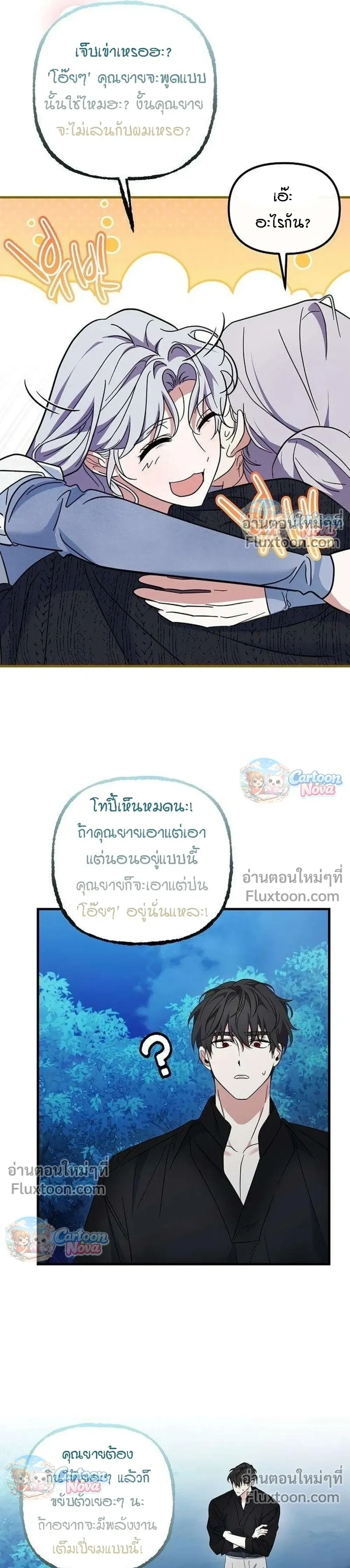 หน้าที่ 30