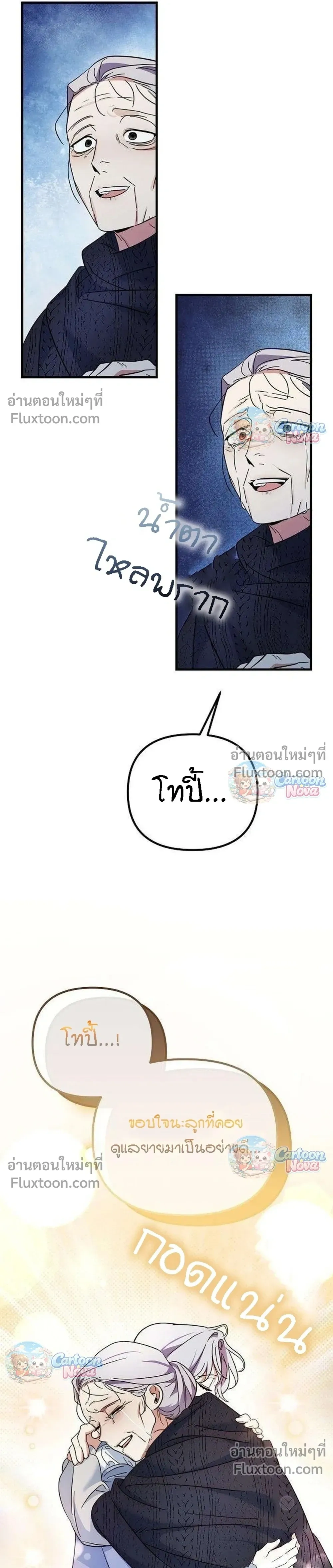 หน้าที่ 32