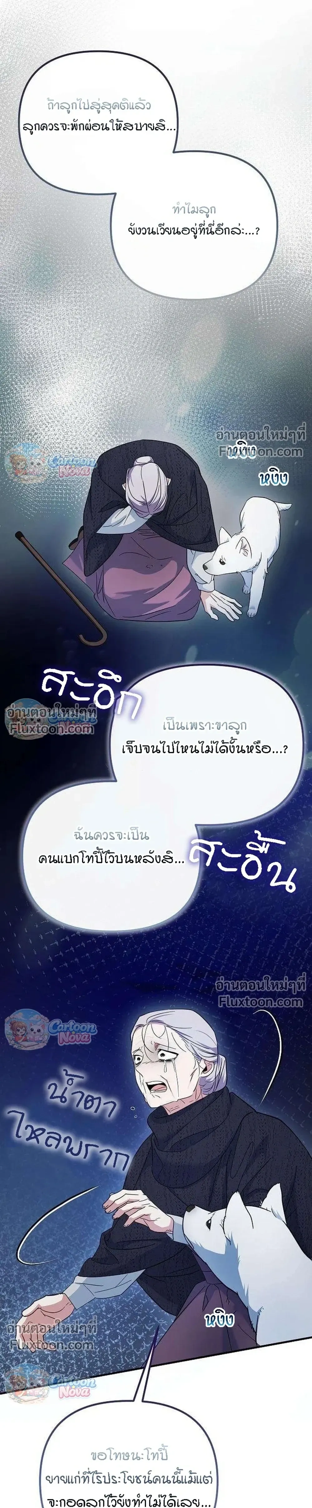 หน้าที่ 22