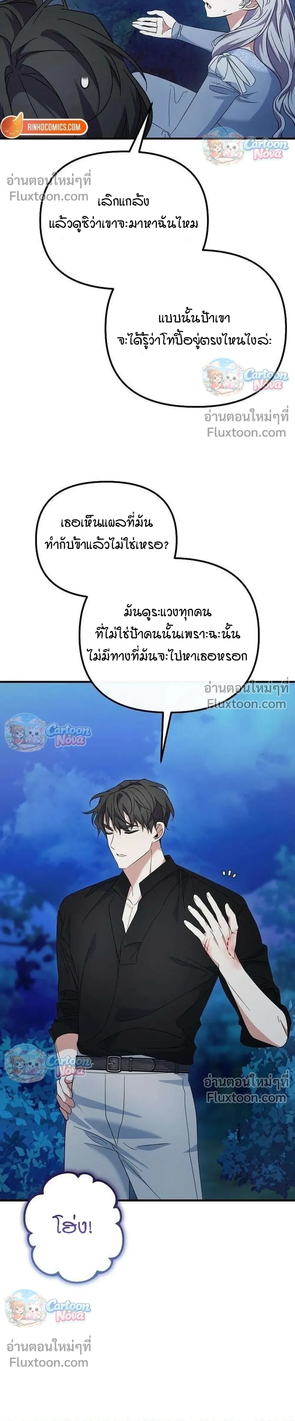 หน้าที่ 25
