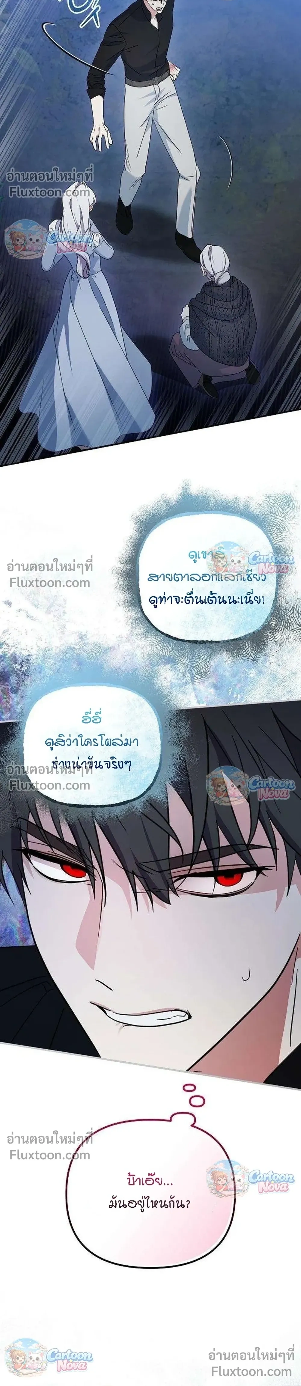 หน้าที่ 10