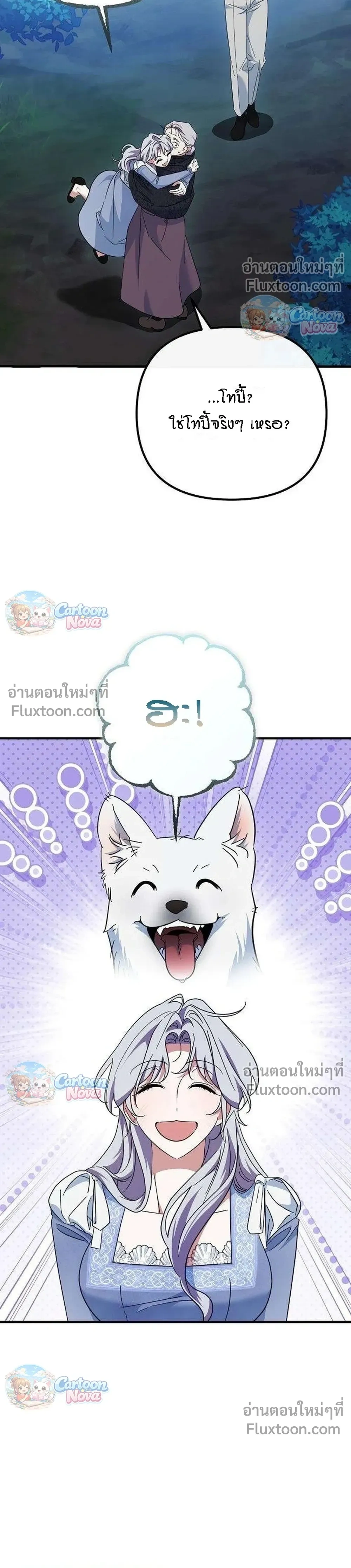 หน้าที่ 31
