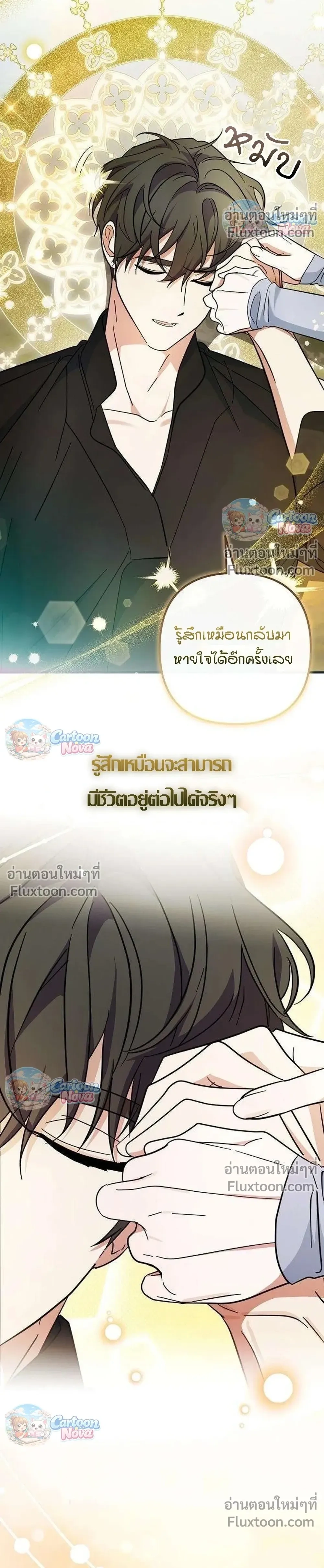 หน้าที่ 18