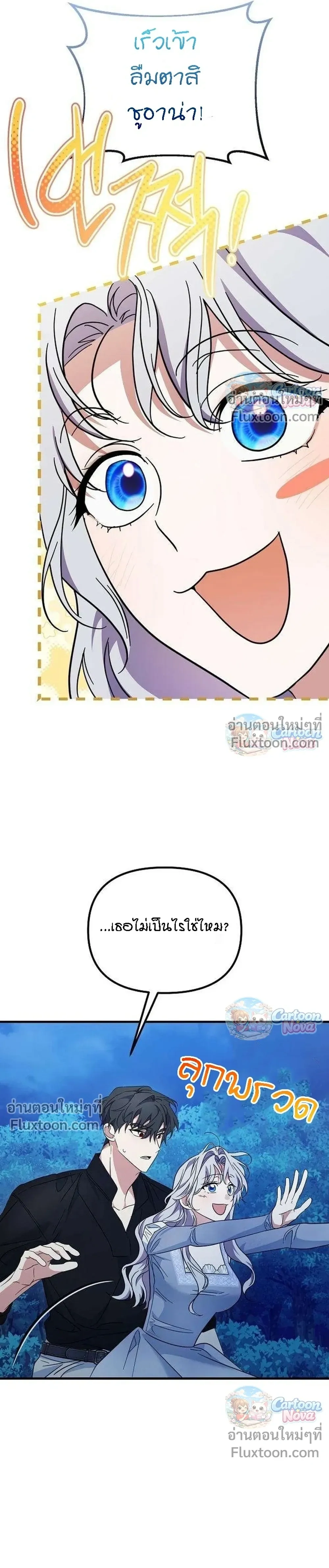 หน้าที่ 28