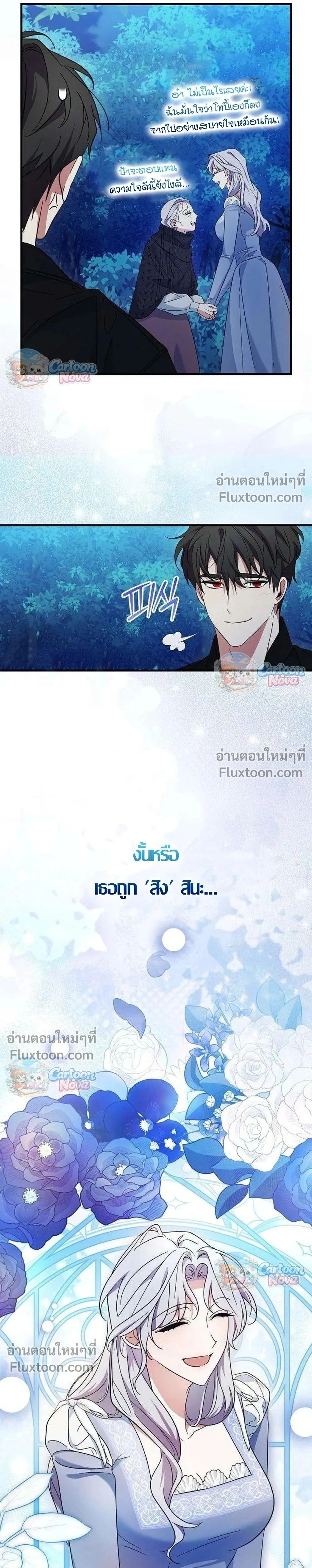 หน้าที่ 38
