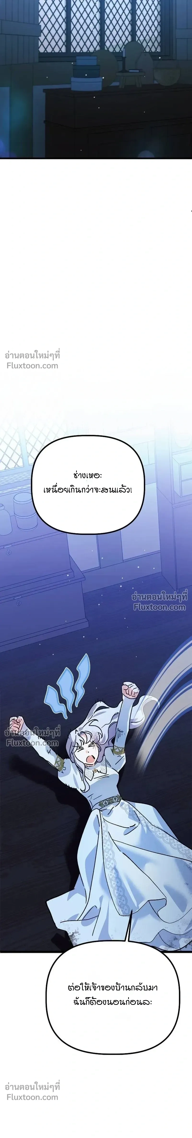 หน้าที่ 45