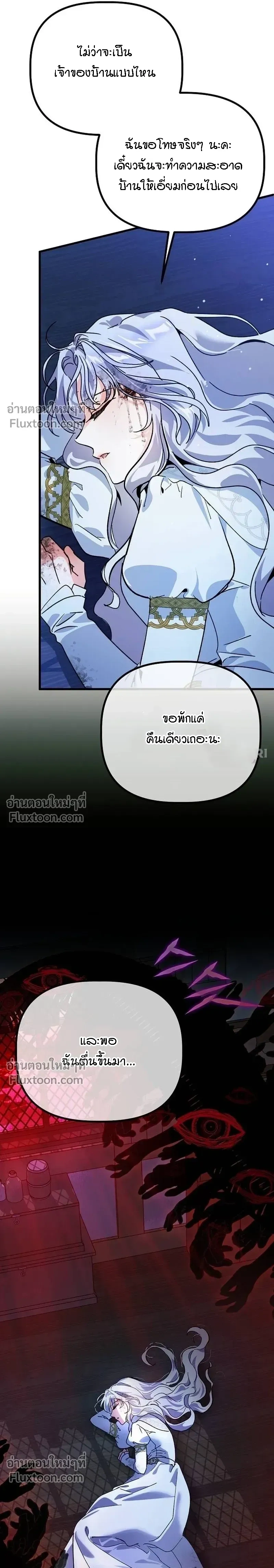 หน้าที่ 46