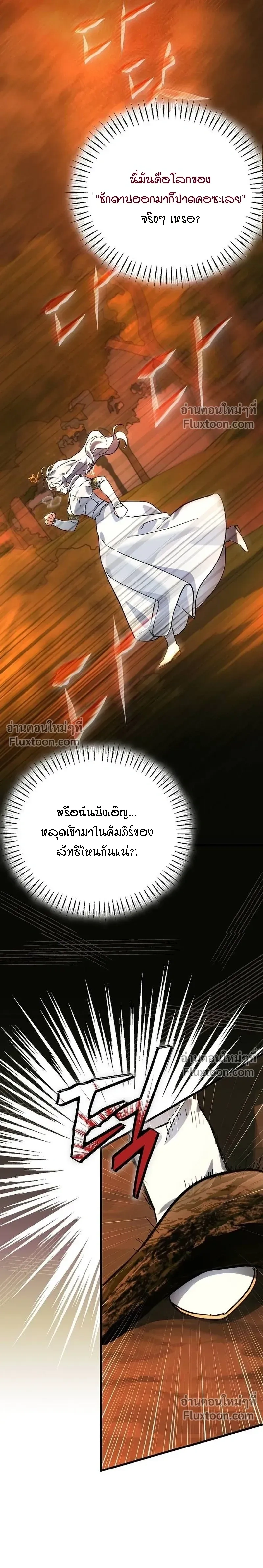หน้าที่ 34