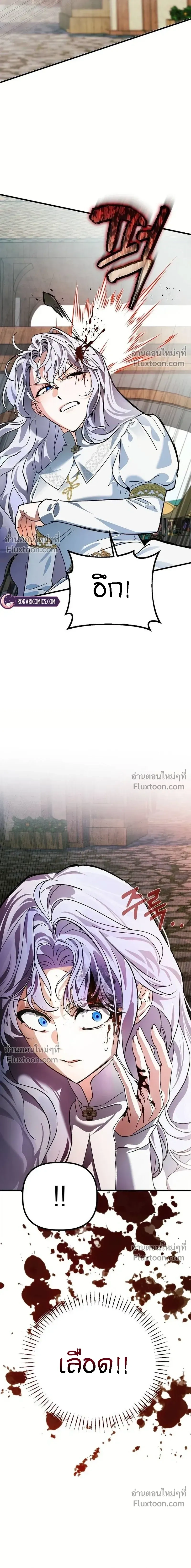 หน้าที่ 31