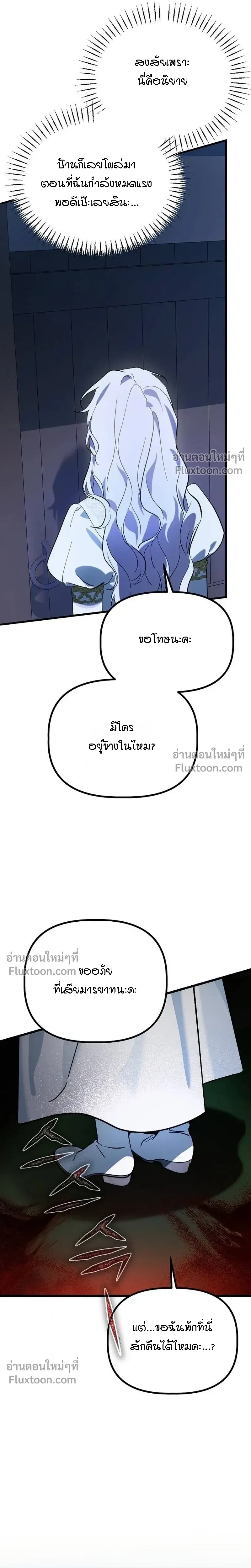หน้าที่ 40