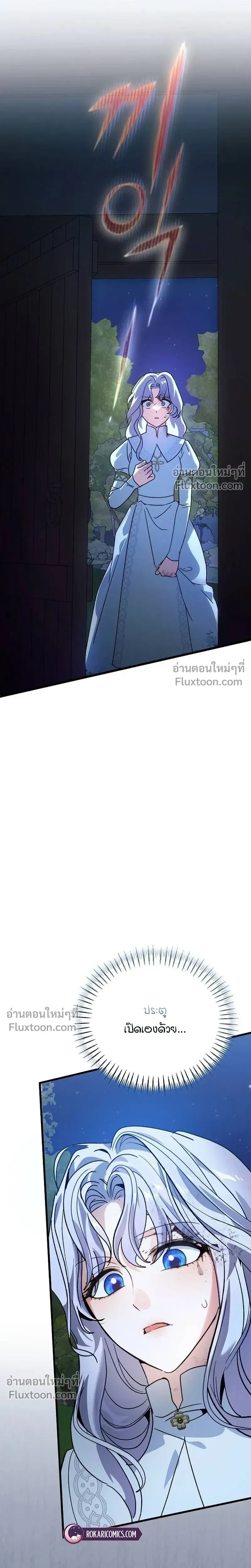 หน้าที่ 41