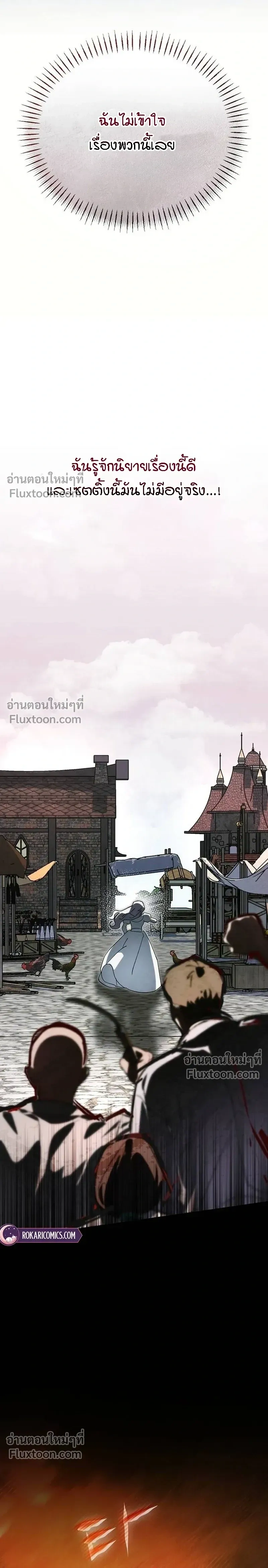 หน้าที่ 33